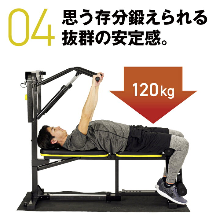 楽天市場】ホームジム トレーニングベンチ 1年保証 家庭用 4wayマルチ 