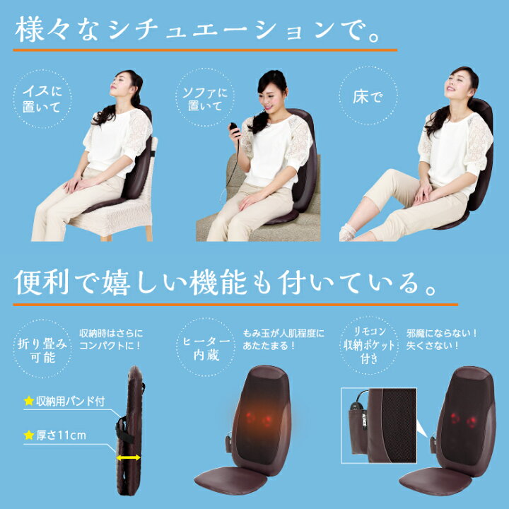 楽天市場】【基本送料無料】新品・未開封品アルインコ直営店 ALINCOMCR2216T どこでもマッサージャーモミっくすリ・フレッシュ椅子型マッサージ 健康器具 おうち時間 : ALC Proshop 楽天市場】【基本送料無料】新品・未開封品アルインコ直営店 ALINCOMCR2216T どこでもマッサージャーモミっくすリ・フレッシュ椅子型マッサージ 健康器具 おうち時間 : ALC Proshop