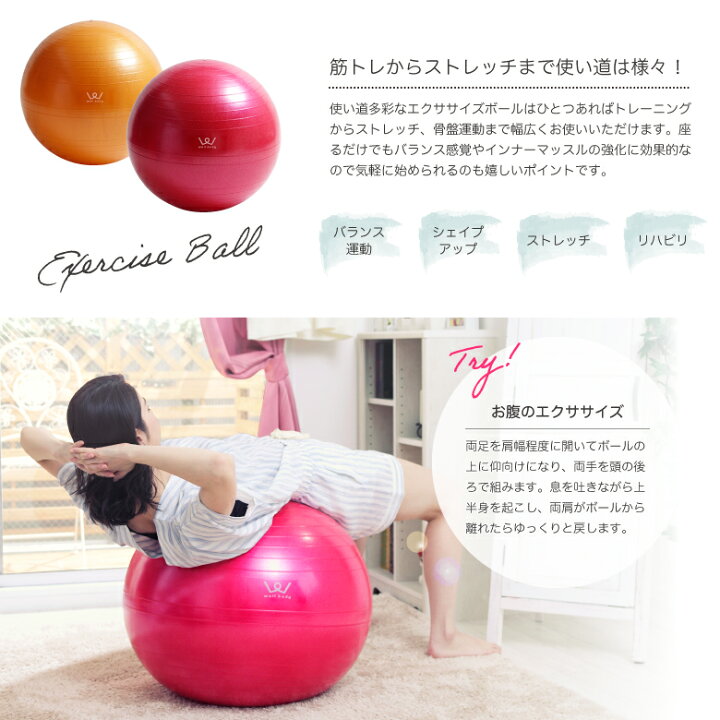 438円 激安直営店 アルインコ ALINCO エクササイズボール55cm ピンク WBN055P 438円 激安直営店 アルインコ ALINCO エクササイズボール55cm ピンク WBN055P