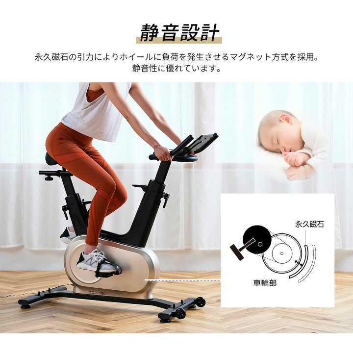 楽天市場】プログラムスピンバイク 2025 ZBS2025静音 負荷24段階 心拍 