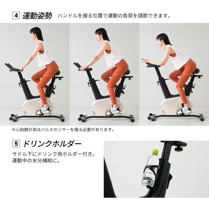 楽天市場】プログラムスピンバイク 2025 ZBS2025静音 負荷24段階 心拍 