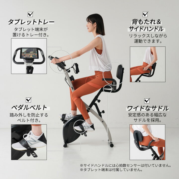 楽天市場】フィットネスバイク 1025 ZBX1025コンパクト 折りたたみ 
