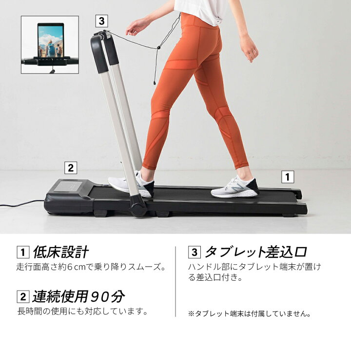 楽天市場】ルームランナー MAX10km/h 低床設計 ランニングマシン10km/h 