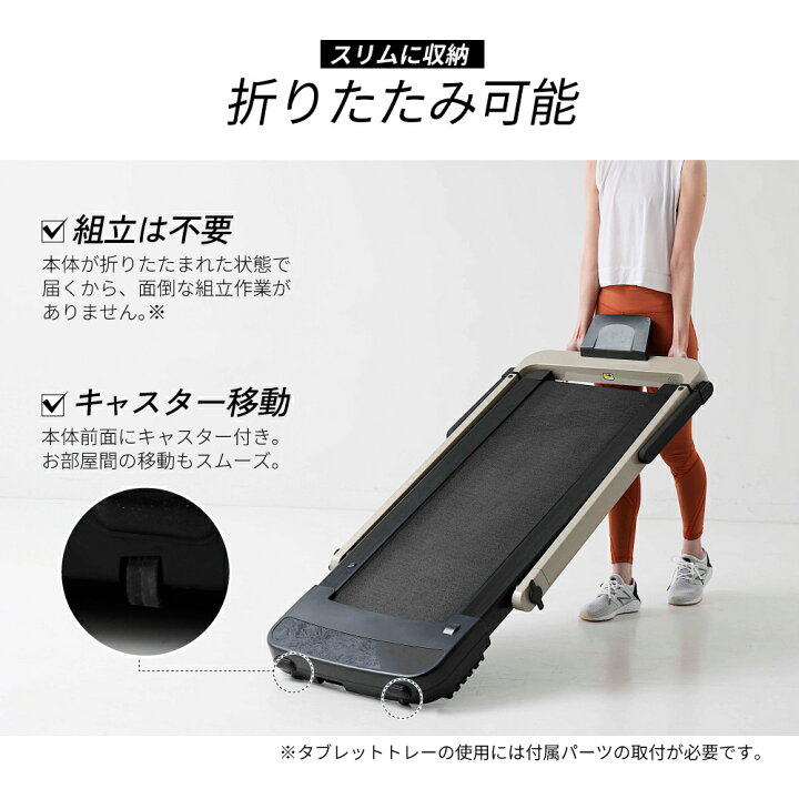 楽天市場】ルームランナー MAX12km/h 低床設計 ランニングマシン12km/h 