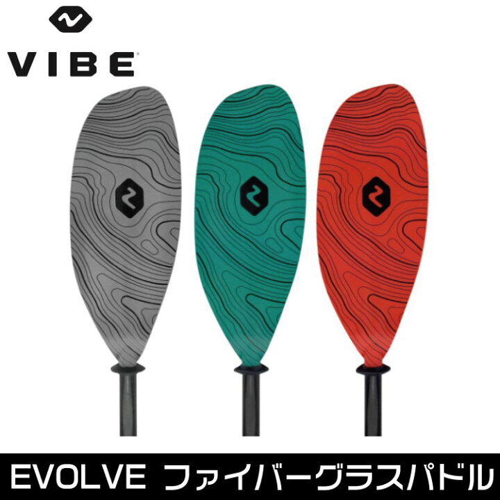 楽天市場】VIBE ヴァイブカヤック Evolve ファイバーグラス パドル  