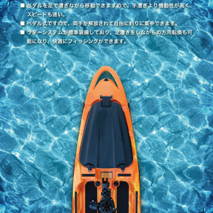 楽天市場 Discovery 13ft ペダルドライブカヤック ラダー付 フルセット カヤックカート パドル リーシュ付き 西濃運輸営業所止 アウトドアショップディスカバリー