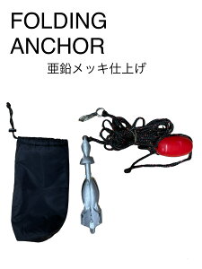 ܂肽ݎ@tH[fBOAJ[@bL @1.5kg@d@JbN@{[g@bg@ϐH dx@ANB02