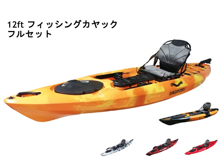楽天市場 Discovery 12フィートカヤック ラダー付き フルセット リーシュコード 安全旗 カヤックカート付属 西濃運輸営業所止 12ft アウトドアショップディスカバリー 楽天市場 Discovery 12フィートカヤック ラダー付き フルセット リーシュコード 安全旗 カヤックカート付属 西濃運輸営業所止 12ft アウトドアショップディスカバリー