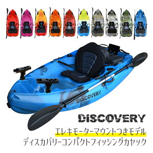 コンパクト カヤック フィッシングの人気商品 通販 価格比較 価格 Com