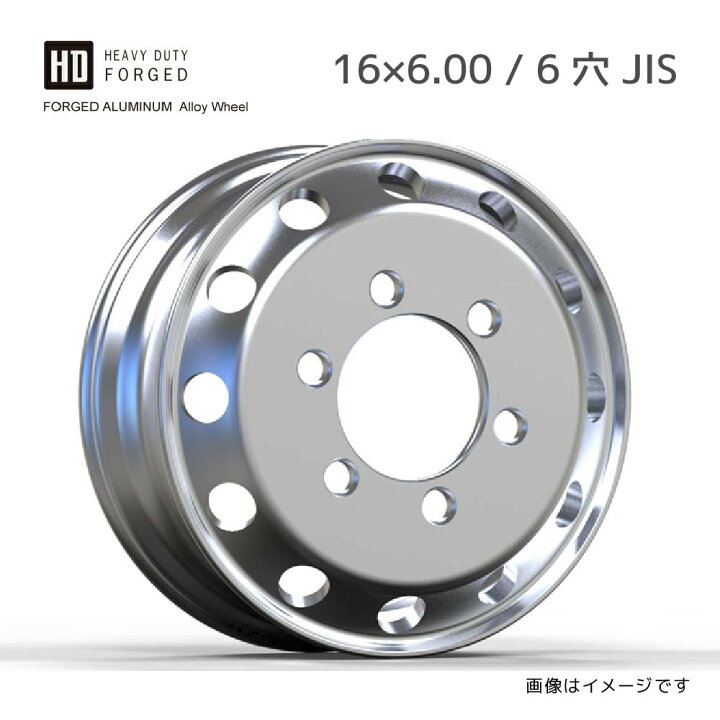 楽天市場】アルミホイール 6穴 16×6.0 JIS 球面座 PCD222.25 ハブ穴 
