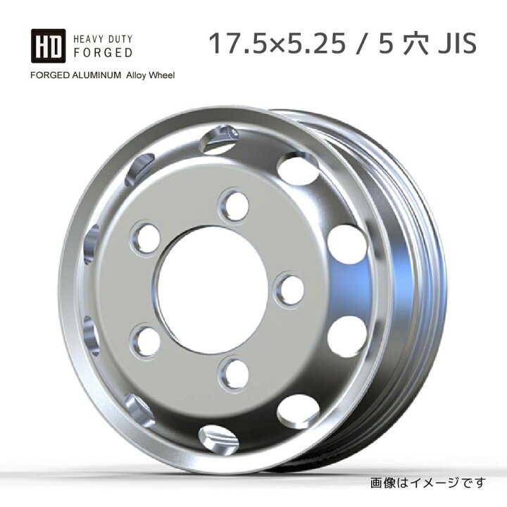 楽天市場】アルミホイール 5穴 17.5×5.25 JIS 球面座 PCD203.2 ハブ穴 