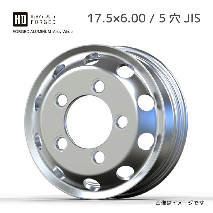 楽天市場】アルミホイール 5穴 17.5×6.0 JIS 球面座 PCD203.2 ハブ穴 