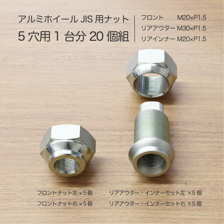 楽天市場】【送料無料】新品トラック アルミホイール JIS用ナット 5穴 