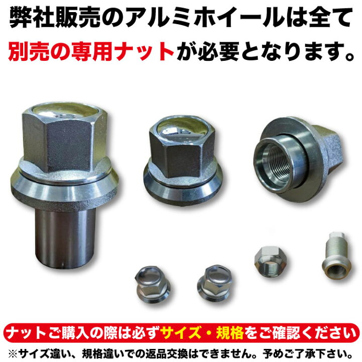 楽天市場】アルミホイール 6穴 17.5×6.0 JIS 球面座 PCD222.25 ハブ穴 