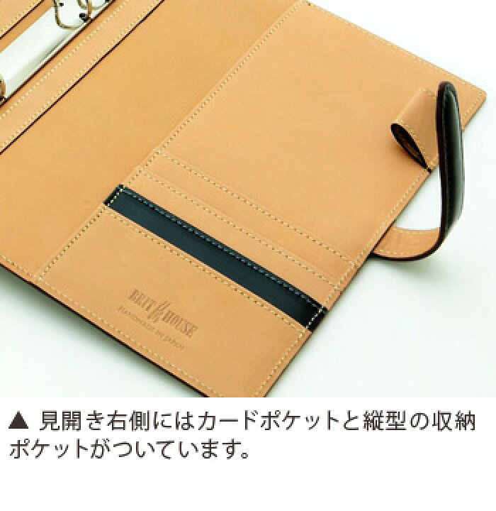 楽天市場】ブリットハウス システム手帳 A5 コードバン Brit house 馬 