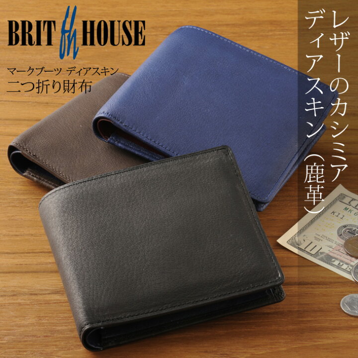 楽天市場】ブリットハウス ディアスキン 二つ折り財布 Brit house 鹿革 