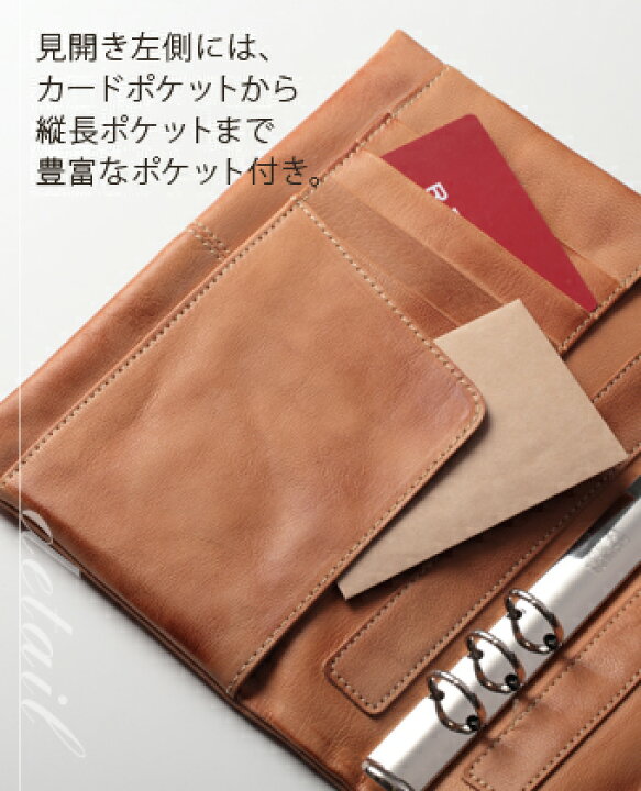 楽天市場】ブリットハウス brit house システム手帳 トスタゴート A5 
