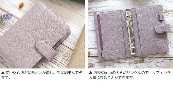 楽天市場】ファイロファックス システム手帳 バイブルサイズ 