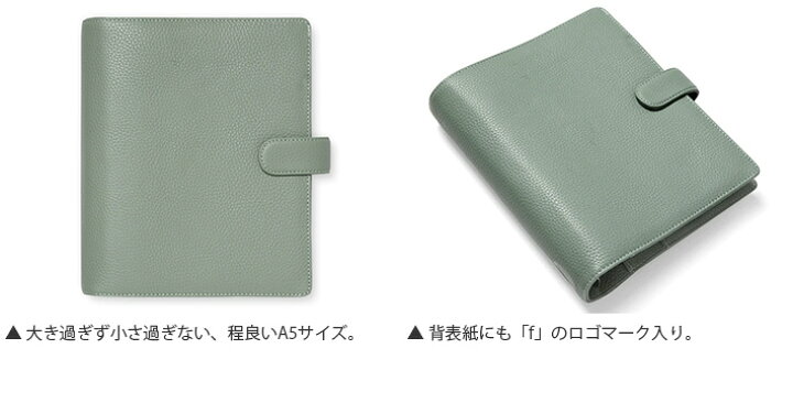楽天市場】ファイロファックス システム手帳 A5サイズ ノーフォーク 