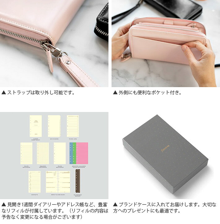 楽天市場】ファイロファックス システム手帳 マルデン ジップ バイブル 