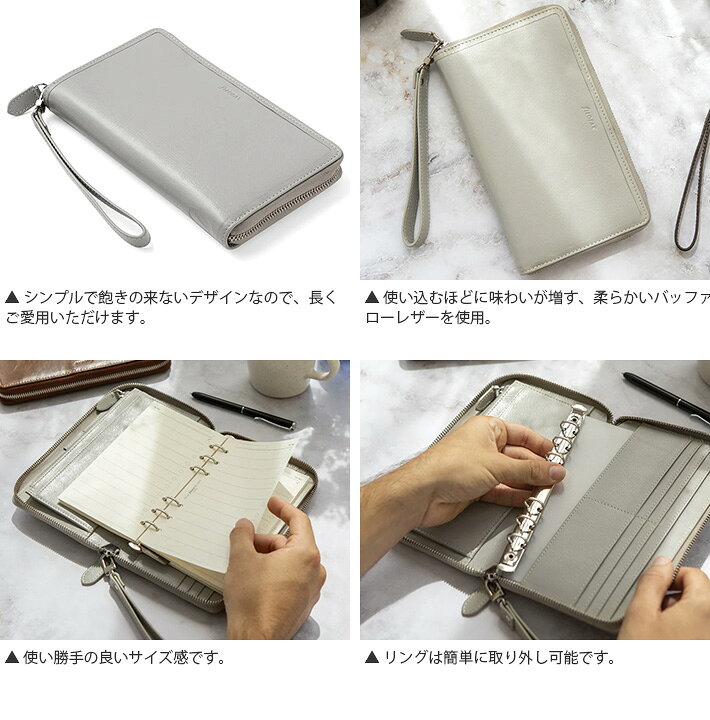 楽天市場】ファイロファックス システム手帳 マルデン ジップ バイブル 