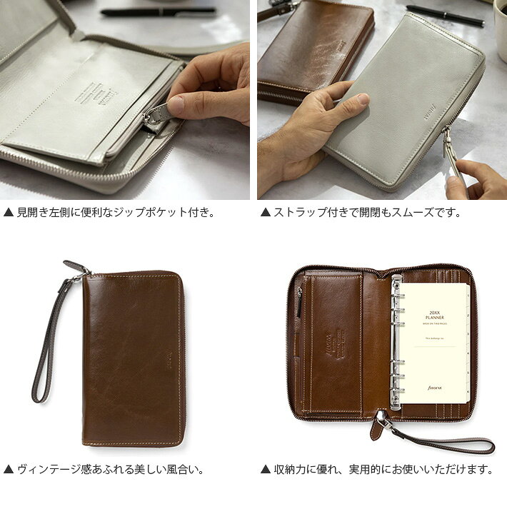 ファイロファックス（Filofax） マルデン バイブルコンパクトジップ 
