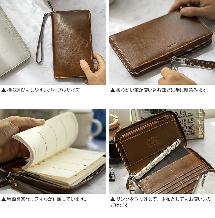 楽天市場】ファイロファックス システム手帳 マルデン ジップ バイブル  