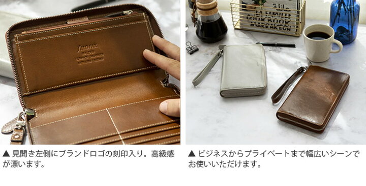 楽天市場】ファイロファックス システム手帳 マルデン ジップ バイブル 