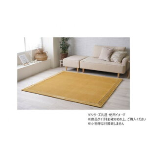 �J�[�y�b�g ���n���O �t�����l�� �N���� 180×240cm �C�G���[ 1280830291303