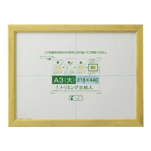 �܏�z �J�m�G A3(��) �i�`������ 33J635D3400