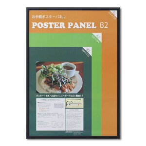 �A���~���|�X�^�[�p�l�� AL-32 B2 �u���b�N 33L032W2012