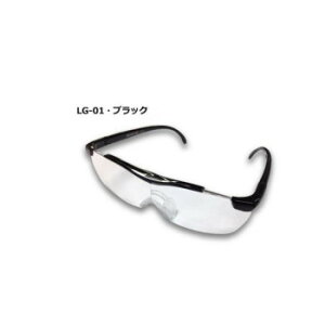 Megane Loupe ���K�l���[�y 1.6�{�@LG-01�E�u���b�N