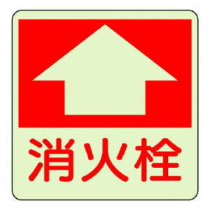 ���j�b�g �h�ΕW���@���ΐ� 825-53