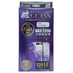 TMFW iPhone �S�ʃt���J�o�[�K���X�t�B�����w�Z�x �m�]�L���h�~ �u���b�N TM-IP15FFB04