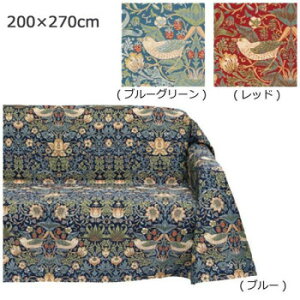 �쓇�D���Z���R�� Morris Design Studio �������D�_ �}���`�J�o�[ 200×270cm HV1710�@B�E�u���[