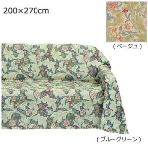 �쓇�D���Z���R�� Morris Design Studio ���X�^�[�A�J���T�X �}���`�J�o�[ 200×270cm HV1714�@BG�E�u���[�O���[��
