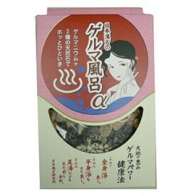 日本漢方研究所　ゲルマニウム鉱石　ゲルマ風呂α　500g　20310