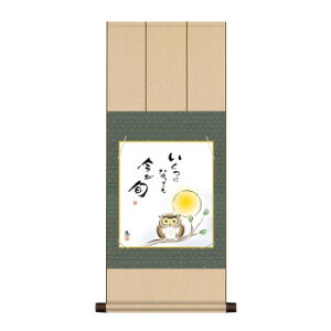 �F���|�E�F���Z�b�g �����b�� �����킹�ӂ��낤 31×75cm YF2YAC-002