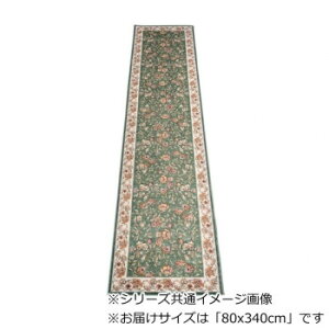 �Z���[�k �x���M�[�����P�b�g�D�� �L���~ �O���[�� 80x340cm R1400734GN