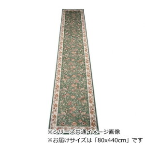 �Z���[�k �x���M�[�����P�b�g�D�� �L���~ �O���[�� 80x440cm R1400744GN