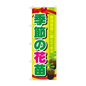 �̂ڂ� GNB-1080 �G�߂̉ԕc