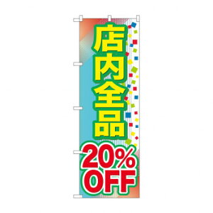 �̂ڂ� GNB-2280 �X���S�i 20��OFF