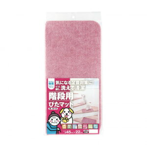 �z���}�b�g �K�i�p �z���҂��}�b�g (45×22cm) ���[�Y�EK-RO-4522 15��×10�Z�b�g