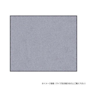 (�N���[���e�b�N�X) �X�^���_�[�h�}�b�gS ���C�g�E�O���[ 60×90 cm