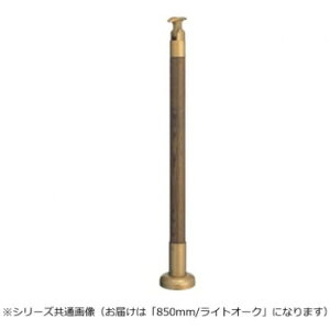 �V���N�}�@�x�� ���C�g�I�[�N GBR-720B�@850mm