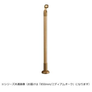 �V���N�}�@�x�� �~�f�B�A���I�[�N GBR-730B�@850mm