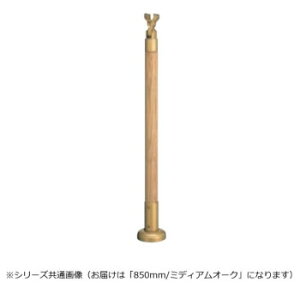 �V���N�}�@�x�� �~�f�B�A���I�[�N GBR-721B�@850mm