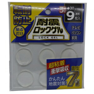 �e�B�[�G�t�T�[�r�X�@�n�k�΍�@�]�|�h�~�@�ϐk���b�N�Q���@�ہ@��30×5mm 9���� TG5-30C