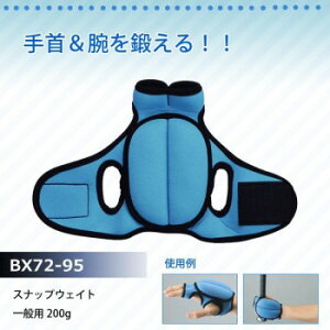 �X�i�b�v�E�F�C�g��ʗp�@200g�@BX72-95