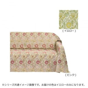 �쓇�D���Z���R���EMorris�EDesign�EStudio�E�s���N�A���h���[�Y�E�}���`�J�o�[�E200×270cm�EHV1718�EY�E�C�G���[